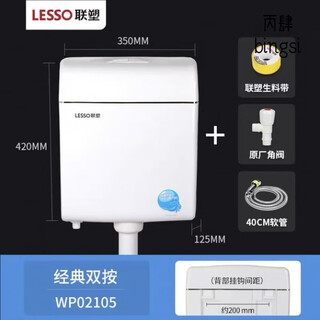 Liansu household flush tank bathroom squat toilet energy-saving flush toilet squat squat toilet water tank flush toilet squat toilet wp02105 set 2 raw material belt + angle valve + soft