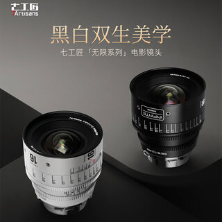 Seven craftsman unlimited series full-frame cinema lenses 16mmt2.5 24 35 50 85 105mmt2.1 135mm t2.4 suitable for mirrorless cameras ef/pl mount 85mm t2.1 pl mount white