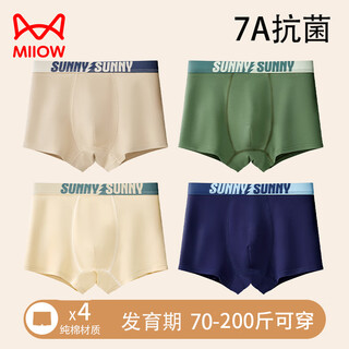 Catman youth underwear growth period pure cotton boxer briefs for junior high school and high school boys 2025 new large size boys boxer briefs 7a antibacterial cotton underwear 4 pack 195 (5xl) recommended weight 200-220jin jin is equal to 0.5 kg