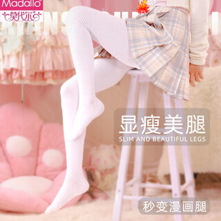 Modal tall 185cm cotton socks thigh socks non-slip warm over-the-knee extended high socks autumn and winter men's and women's clothes cotton socks white m extended to the thighs 80c