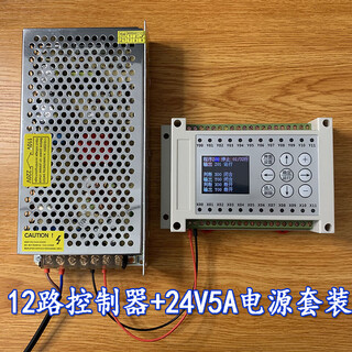 Simple plc controller chinese programming multifunctional all-in-one machine cylinder solenoid valve counting cycle timing switch 12 in 12 out controller + 24v5a power supply set_does not support stepper