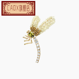 Caox monet floating green shadow dazzling dragonfly butterfly high-end brooch niche design corsage pin for women light green d0 dragonfly style