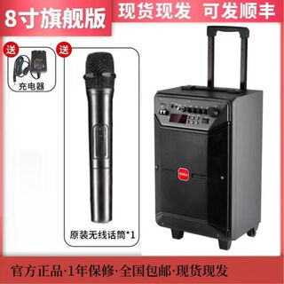 Malida audio outdoor home singing square dance bluetooth high power outdoor k song dancing high volume speaker home 9028b wireless u segment microphone trolley audio storm 8 inch + single microphone