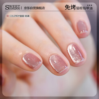 Sweetcooldou cat eye nail polish no bake, non-tearable, whitening and versatile 2025 popular manicure glaze 12ml cdl090