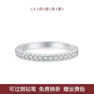 Fat donglai's same style pt950 moissanite diamond row ring 15 points moissanite ring row of diamonds silver female full closed ring ring size 8