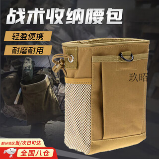 Zhizhou tactical waist bag men's outdoor mountaineering portable tool storage bag multifunctional rock climbing sports bag recycling