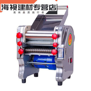 Baishengniu qiaowu noodle machine household fully automatic noodle machine household small noodle machine electric stainless steel manufacturer stainless steel distinguished 200 type 550 watt motor