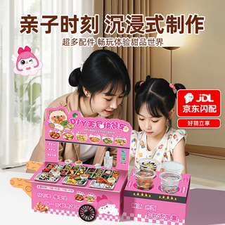 小伶玩具儿童diy糖水铺过家家仿真食玩具奶茶店手作便当野餐6岁10女孩礼物 小伶diy美食快餐车新款