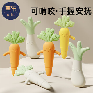 Tile baby anti-jump hand holding ring silicone carrot hand rattle toy chewable gum entrance baby soothing carrot food grade silicone free storage box