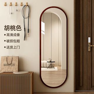 Wind whisper mirror full-length mirror dressing mirror home living room bedroom mirror fitting mirror entrance full-length mirror hanging wall hanging mirror walnut color 40*120 high-definition imaging