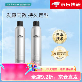 Vitus foam hair wax for curly hair moisturizing and fluffy french perm mousse wool curl bubble elastic hairspray for women and men buy one pack of foam hair wax total 900ml