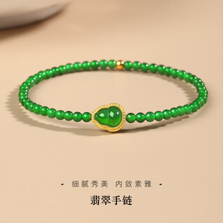 东方翡翠冰种帝王绿小米珠极细手链辣绿葫芦玉手串禄财运生日礼物女