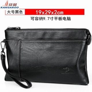 Kangaroo light luxury brand handbag men's soft leather chinese valentine's day large capacity clutch bag envelope bag men's clutch bag black (large size)