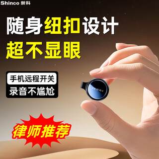 Shinco ai smart recorder rv20 pro portable compact button 32g recording to text intelligent noise reduction real-time translation recording artifact portable professional recording equipment