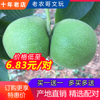 Lao nong ge spot wenwan walnut green leather hemp walnut lion head unicorn pattern official hat playing new green leather bet green leather