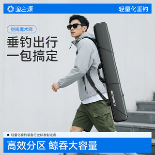 Fishing source hard shell fishing rod bag winter fishing special storage bag fishing bag fish gear bag hard shell rod bag sharp black