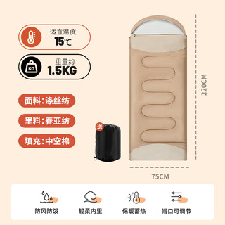 Arctic wolf (beijilang) sleeping bag adult outdoor thickened warm cotton sleeping bag spring and autumn indoor camping office lunch break dirty sleeping bag four seasons