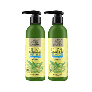 Zhang hua (savol) 200ml olive essential oil smooth elastin repair curly hair suitable for shaping natural curls 2 bottles of condensed water and moisturizing
