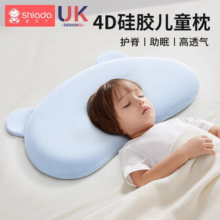Xin'andai children's pillow baby 2-3-6 years old and above, universal baby silicone pillow for kindergarten and primary school students, silicone pillow core + pillowcase, blue 58x35x3cm - recommended height 65-100cm