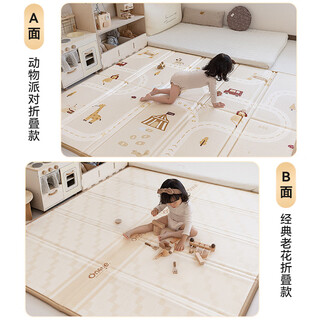 Maruya baby crawling mat baby thickened home crawling mat xpe children's folding mat floor mat animal party 2cm thickness 180*200cm double-sided xpe dual use