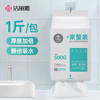Grace disposable face washing towels thickened and large hanging removable beauty salon makeup remover and cleansing family pack 125 pumps*1 pack