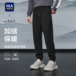 Hai lan house (hla) pantalones casuales para hombre 25 nuevo estilo mountain not high series pantalones de terciopelo invierno para hombre negro 35 l 175/84a recomendado 135 ~ 148 jin jin equivale a 0,5 kg