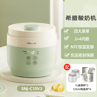 Bear greek yogurt machine household small fully automatic ceramic glass fermentation machine homemade rice wine fermentation machine wizard of oz (light green)