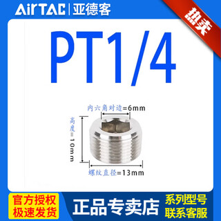 Airtac plug 1 point 2 points 3 points abp hex plug abp01 abp02 abp03 abp04 abp02