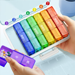 Jia helper medicine box packaging box seven days a week medicine packaging portable medicine dividing box portable medicine dividing device storage box
