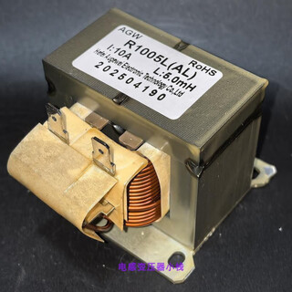 Brand new reactor r1005l inverter air conditioning reactor 10a5mh inverter board repair universal reactor 1.5p universal r1005