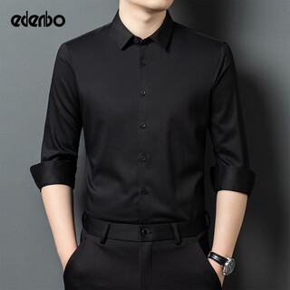 爱登堡Edenbo长袖衬衫男秋季纯色商务休闲上衣黑色175/92A(40)