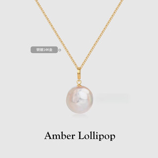 Amber lollipop new product same as li yitong amber lollipop baroque pendant necklace women's clavicle chain silk road series golden pearl necklace (horse whip chain)