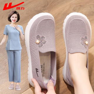 Huili old beijing cloth shoes for walking, soft soles for the elderly, non-slip, middle-aged and elderly women 6070 years old, comfortable mother's shoes 1767 purple 39