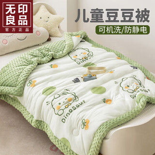 Muji class a kindergarten quilt winter children's quilt thickened warm milk velvet quilt core baby beanie velvet autumn and winter quilt little dinosaur edge quilting technology 150x200cm3.5jin jin is equal to 0.5kg about 3.5jin jin is equal to 0.5kg