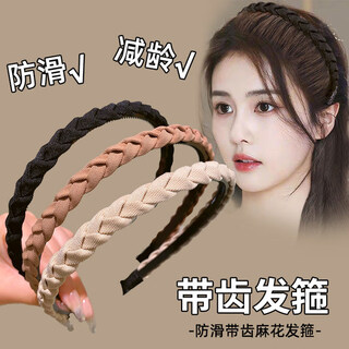 Bai shilin hair bundle hairband women's 2025 new face wash special hair pressure headband advanced sensing teeth anti-slip broken hair hairpin headwear black