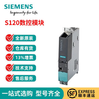 6sl3120-1te31-3aa3 siemens s120 motor module 6sl3120-1te31-3aa3