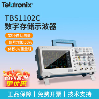 Tektronixtbs22024b tektronix oscilloscope tbs1202c dual channel tbs1102c digital oscilloscope 100m/200m tbs1102c (dual channel 100m sampling 1gs/s)