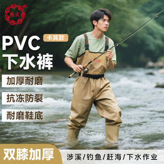 Xionghuo adult waders 120 silk pvc thickened waders 42 yards waterproof one-piece rain pants for sea fishing waders