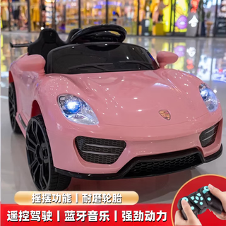 Guyn children's electric car can sit on children's remote control toy car 1-6 years old baby rechargeable four-wheel electric car princess pink remote control + self-driving + swing + bluetooth