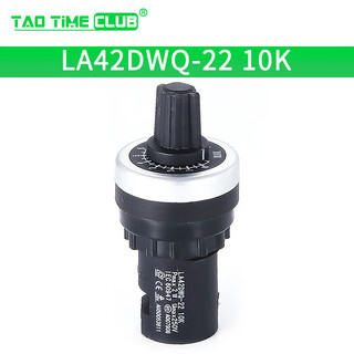 Frequency converter potentiometer speed regulator precision potentiometer la42dwq-22 opening 22mm 5k10k 2k small knob 10k no specifications