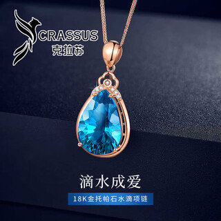 Crassus 18k gold topaz necklace for women, light luxury high-end water drop pendant, clavicle chain, birthday and valentine's day gift for girlfriend, 18k gold topaz pendant + 18k gold chain