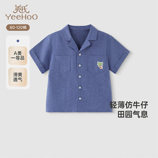 Yeehoo children's shirt summer short-sleeved breathable boys' casual top shirt