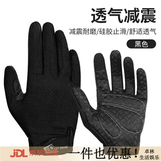 Westbiking cycling gloves long finger bicycle full finger touch screen gloves motorcycle cycling shock absorbing equipment black style breathable shock absorbing m