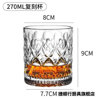 Luxu jubanxudou whiskey glass crystal glass european style spirit glass thickened beer glass glass water glass bar foreign wine classical no. 3 300ml