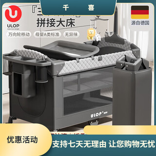 Youlebo crib multi-functional bed movable crib foldable splicing 03-year-old baby rocking bed to sleep artifact baby folding bed mosquito net + changing table + bed bell baby supplies baby bed folding crib