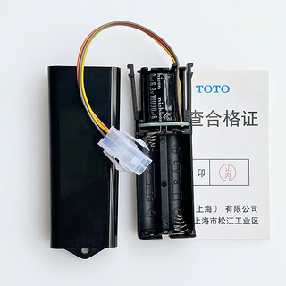 Toto original urinal sensor due106upa battery box solenoid valve transformer power panel accessories original 106 battery box