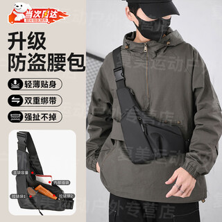 Oimg anti-theft waist bag, travel abroad, european anti-theft bag, anti-theft bag, cross-body id wallet, invisible carry-on armpit, black, close-fitting design - adjustable shoulder strap