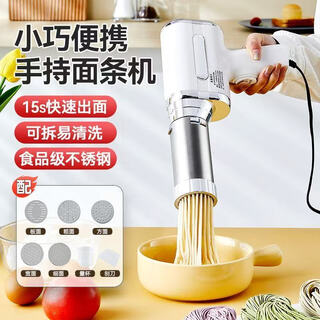 Dingsheng genuine 80 watt high power electric noodle machine household fully automatic multi-functional noodle press small electric noodle machine new plug-in model 80 watt + five molds