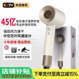 Laifen upgraded series of high-speed bladeless hair dryers for home use, silent negative ions, high power, non-damaging, constant temperature hair care, quick-drying hair dryer, holiday gift, ceramic glazed gold, single air nozzle | 4.5 billion hydrating negative ions for hair care