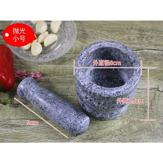 Garlic masher stone stone garlic mortar garlic masher garlic masher household grinding bowl stone mortar diameter 8 cm polished garlic masher with lid